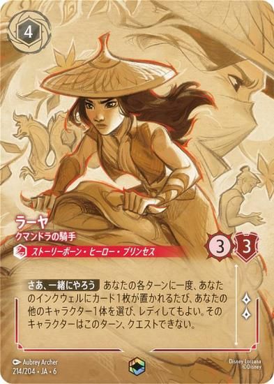 ǥˡ 륫TCG 214/204JA6 顼 ޥɥε (ܸ ƥå)