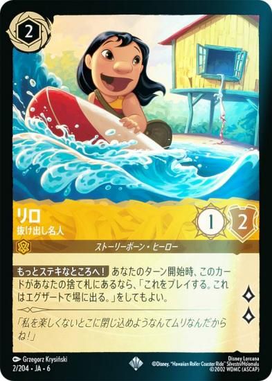 ڥեۥǥˡ 륫TCG 2/204JA6  ȴФ̾ (ܸ ѡ쥢)