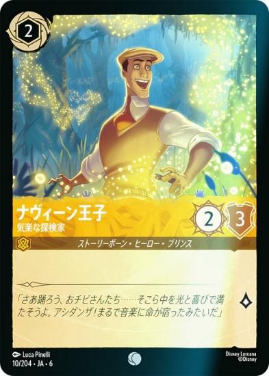 ڥեۥǥˡ 륫TCG 10/204JA6 ʥ󲦻 ڤõ (ܸ )