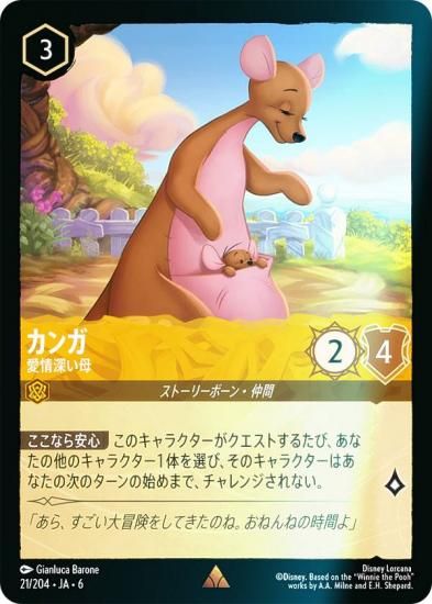 ڥեۥǥˡ 륫TCG 21/204JA6  𿼤 (ܸ 쥢)