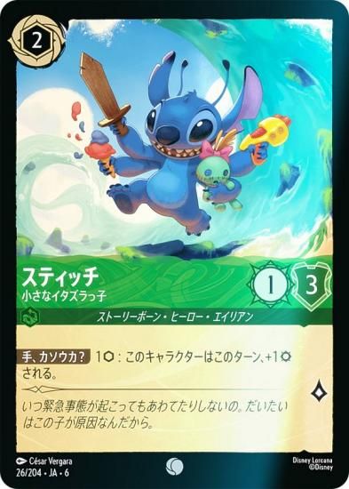 ڥեۥǥˡ 륫TCG 26/204JA6 ƥå ʥû (ܸ )