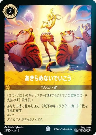 ڥեۥǥˡ 륫TCG 28/204JA6 ʤǤ (ܸ )