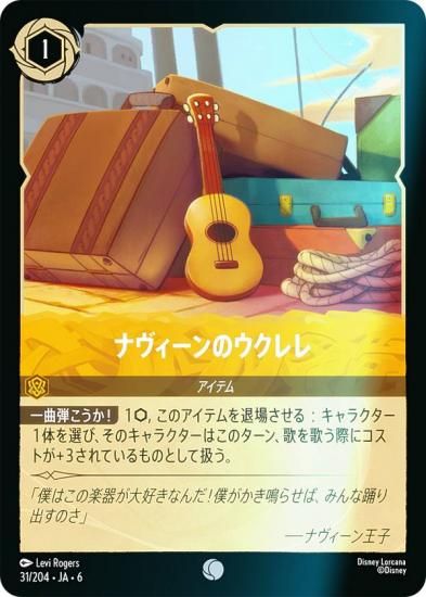 ڥեۥǥˡ 륫TCG 31/204JA6 ʥΥ (ܸ )