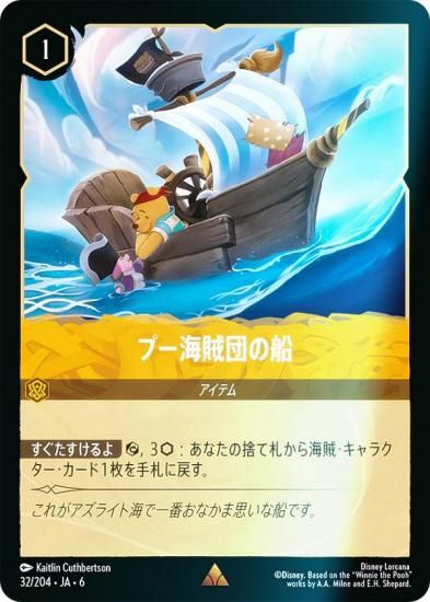 ڥեۥǥˡ 륫TCG 32/204JA6 ס±Ĥ (ܸ 쥢)