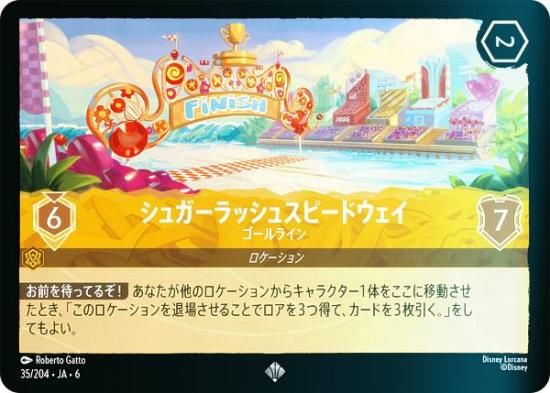 ڥեۥǥˡ 륫TCG 35/204JA6 奬å她ԡɥ 饤 (ܸ ѡ쥢)