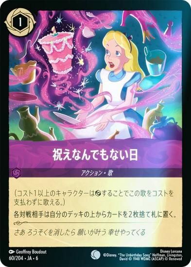 ڥեۥǥˡ 륫TCG 60/204JA6 ˤʤǤʤ (ܸ )