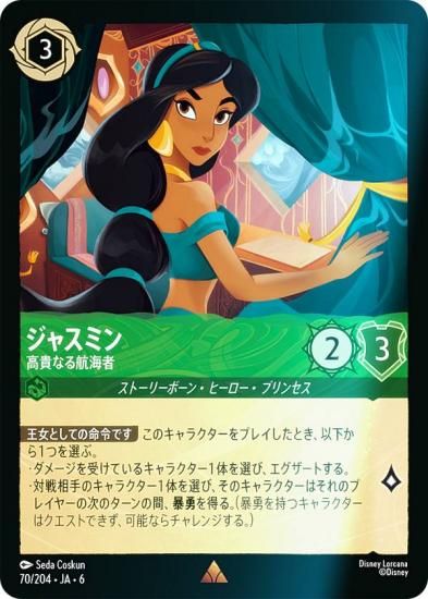 ڥեۥǥˡ 륫TCG 70/204JA6 㥹ߥ ⵮ʤҳ (ܸ 쥢)