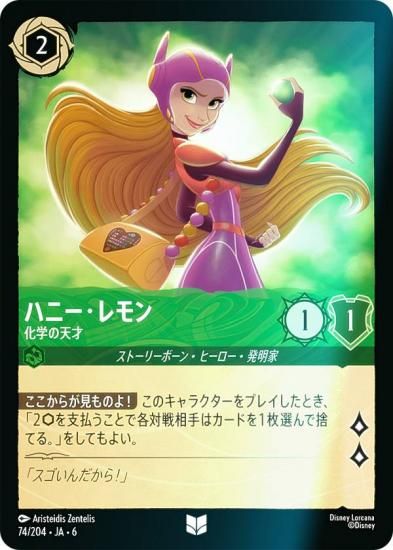 ڥեۥǥˡ 륫TCG 74/204JA6 ϥˡ ؤŷ (ܸ 󥳥)