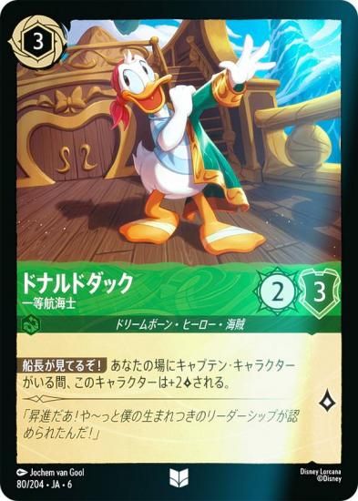 ڥեۥǥˡ 륫TCG 80/204JA6 ɥʥɥå ҳ (ܸ 󥳥)