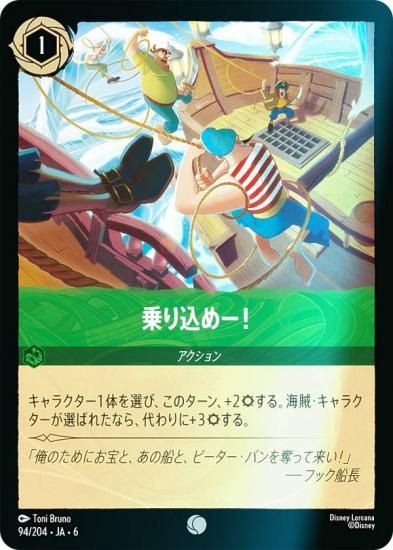 ڥեۥǥˡ 륫TCG 94/204JA6 ᡼ (ܸ )