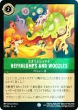 ڥեۥǥˡ 륫TCG 95/204JA6 Heffalumps and Woozles ȥҥ (ܸ )