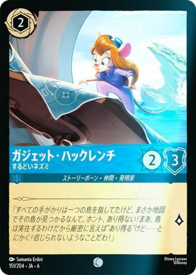 ڥեۥǥˡ 륫TCG 151/204JA6 åȡϥå ɤͥ (ܸ )