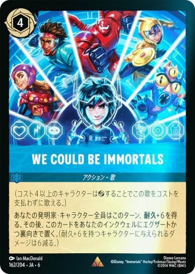 ڥեۥǥˡ 륫TCG 162/204JA6 We Could Be Immortals (ܸ 쥢)
