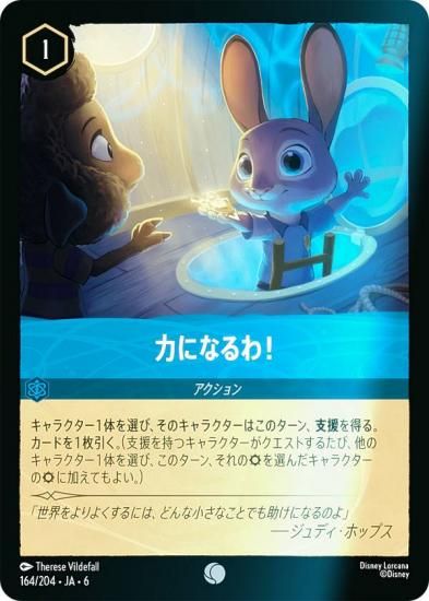 ڥեۥǥˡ 륫TCG 164/204JA6 Ϥˤʤ (ܸ )