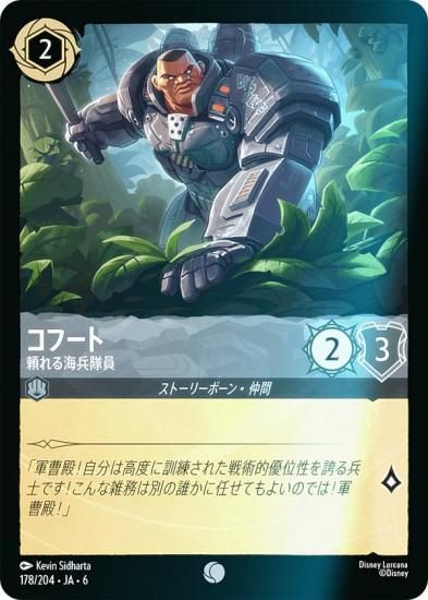 ڥեۥǥˡ 륫TCG 178/204JA6 ա 볤ʼ (ܸ )