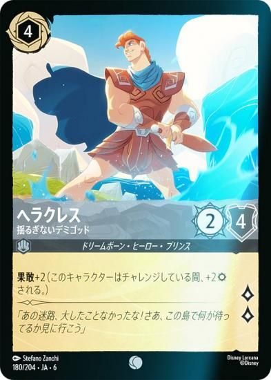 ڥեۥǥˡ 륫TCG 180/204JA6 إ饯쥹 ɤ뤮ʤǥߥå (ܸ )