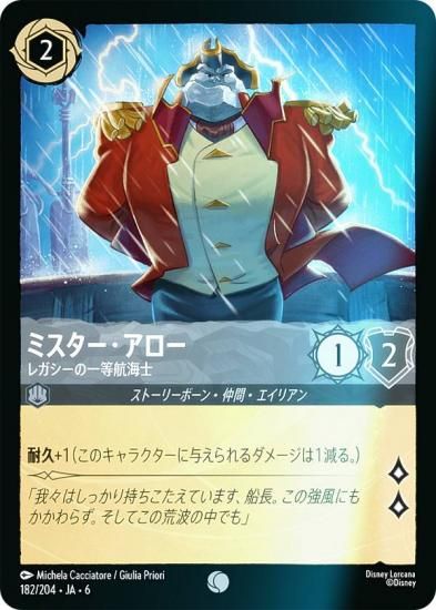 ڥեۥǥˡ 륫TCG 182/204JA6 ߥ 쥬ΰҳ (ܸ )