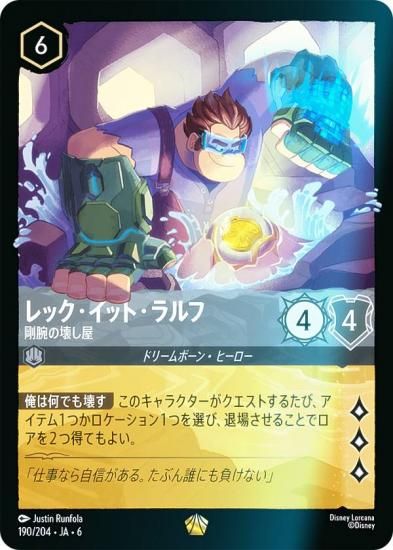 ڥեۥǥˡ 륫TCG 190/204JA6 ååȡ Ӥβ (ܸ 쥸꡼)