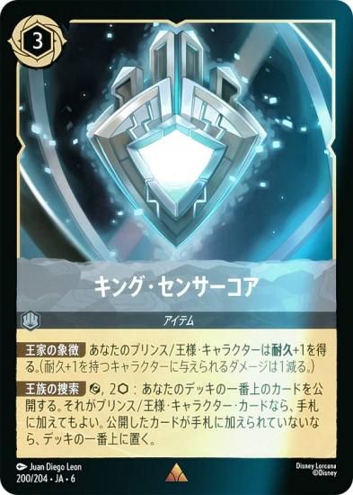 ڥեۥǥˡ 륫TCG 200/204JA6 󥰡󥵡 (ܸ 쥢)