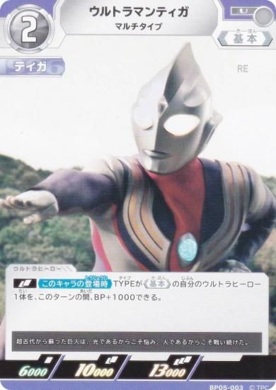 ȥޥ󥫡ɥ BP05-003 ȥޥƥ ޥ (U 󥳥) ֡ѥå05 ͦ