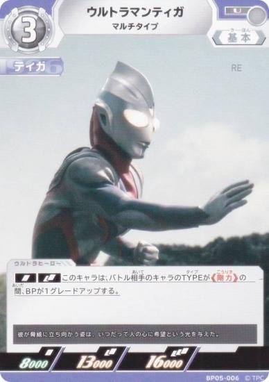 ȥޥ󥫡ɥ BP05-006 ȥޥƥ ޥ (U 󥳥) ֡ѥå05 ͦ