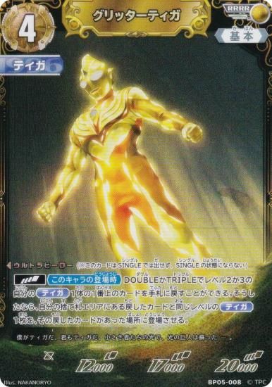 ȥޥ󥫡ɥ BP05-008 åƥ (RRRR ȥ쥢) ֡ѥå05 ͦ