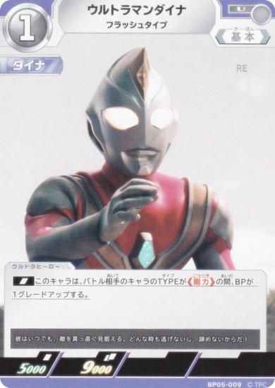 ȥޥ󥫡ɥ BP05-009 ȥޥ եå奿 (U 󥳥) ֡ѥå05 ͦ