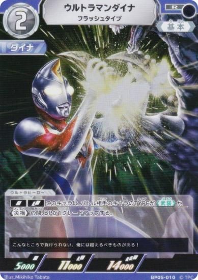 ȥޥ󥫡ɥ BP05-010 ȥޥ եå奿 (R 쥢) ֡ѥå05 ͦ