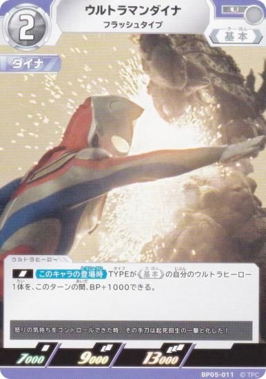 ȥޥ󥫡ɥ BP05-011 ȥޥ եå奿 (U 󥳥) ֡ѥå05 ͦ