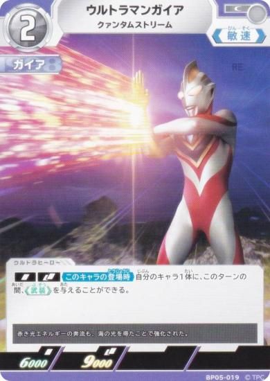 ȥޥ󥫡ɥ BP05-019 ȥޥ󥬥 󥿥ॹȥ꡼ (C ) ֡ѥå05 ͦ