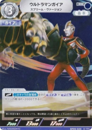 ȥޥ󥫡ɥ BP05-020 ȥޥ󥬥 ץ꡼ࡦ (RR ֥쥢) ֡ѥå05 ͦ