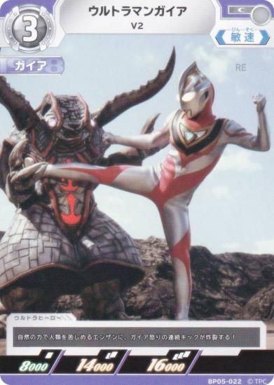 ȥޥ󥫡ɥ BP05-022 ȥޥ󥬥 V2 (C ) ֡ѥå05 ͦ