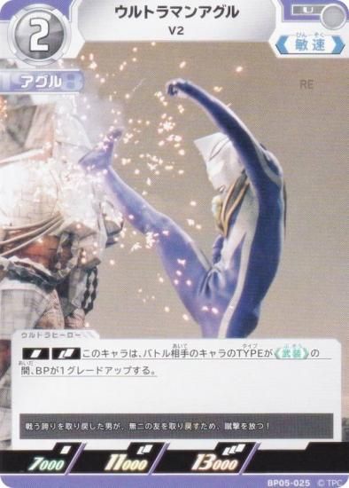 ȥޥ󥫡ɥ BP05-025 ȥޥ󥢥 V2 (U 󥳥) ֡ѥå05 ͦ