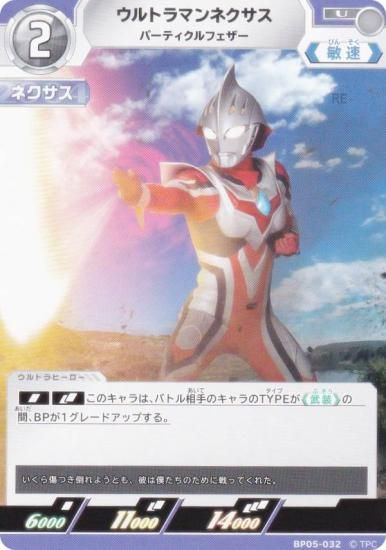 ȥޥ󥫡ɥ BP05-032 ȥޥͥ ѡƥե (U 󥳥) ֡ѥå05 ͦ