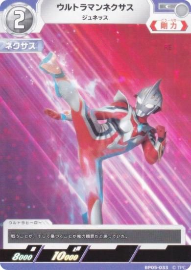 ȥޥ󥫡ɥ BP05-033 ȥޥͥ ͥå (C ) ֡ѥå05 ͦ