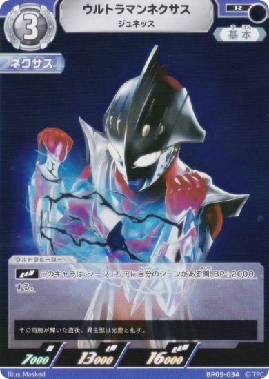 ȥޥ󥫡ɥ BP05-034 ȥޥͥ ͥå (R 쥢) ֡ѥå05 ͦ