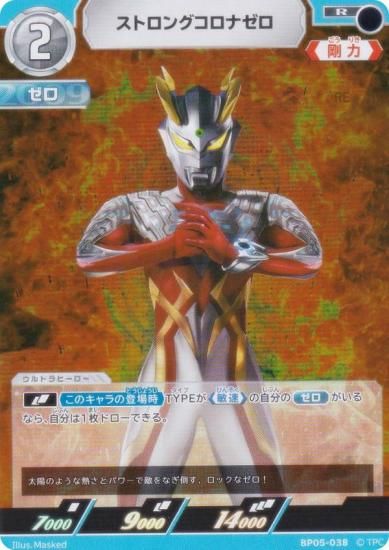 ȥޥ󥫡ɥ BP05-038 ȥ󥰥ʥ (R 쥢) ֡ѥå05 ͦ