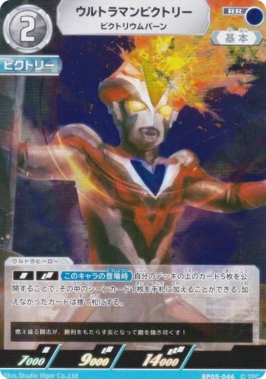 ȥޥ󥫡ɥ BP05-046 ȥޥӥȥ꡼ ӥȥꥦС (RR ֥쥢) ֡ѥå05 ͦ