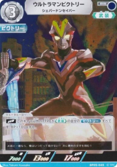 ȥޥ󥫡ɥ BP05-049 ȥޥӥȥ꡼ ѡɥ󥻥С (RR ֥쥢) ֡ѥå05 ͦ