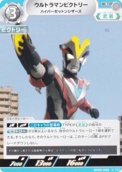 ȥޥ󥫡ɥ BP05-050 ȥޥӥȥ꡼ ϥѡåȥ󥷥 (U 󥳥) ֡ѥå05 ͦ