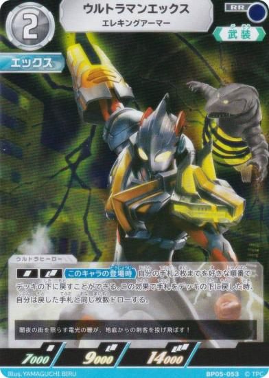 ȥޥ󥫡ɥ BP05-053 ȥޥ󥨥å 쥭󥰥ޡ (RR ֥쥢) ֡ѥå05 ͦ