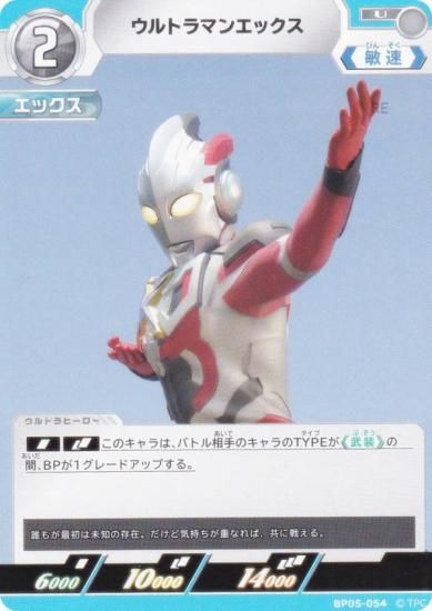 ȥޥ󥫡ɥ BP05-054 ȥޥ󥨥å (U 󥳥) ֡ѥå05 ͦ