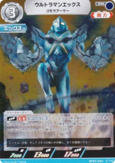 ȥޥ󥫡ɥ BP05-056 ȥޥ󥨥å 饢ޡ (RR ֥쥢) ֡ѥå05 ͦ