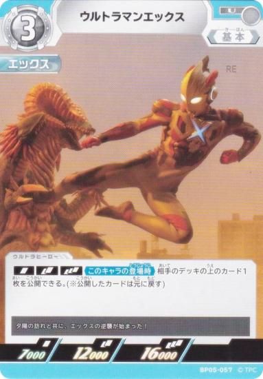 ȥޥ󥫡ɥ BP05-057 ȥޥ󥨥å (U 󥳥) ֡ѥå05 ͦ