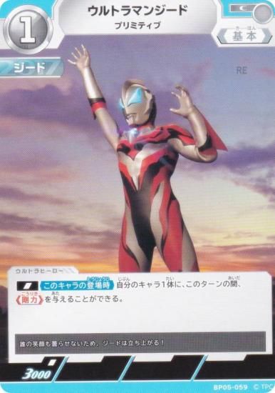 ȥޥ󥫡ɥ BP05-059 ȥޥ󥸡 ץߥƥ (C ) ֡ѥå05 ͦ