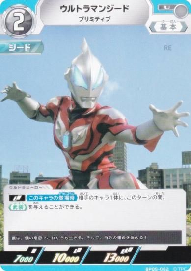 ȥޥ󥫡ɥ BP05-062 ȥޥ󥸡 ץߥƥ (U 󥳥) ֡ѥå05 ͦ