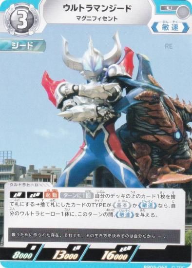 ȥޥ󥫡ɥ BP05-064 ȥޥ󥸡 ޥ˥ե (U 󥳥) ֡ѥå05 ͦ