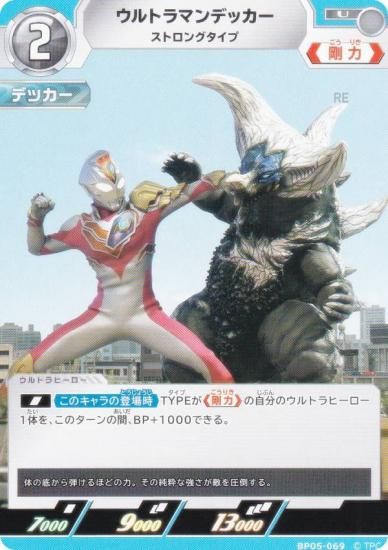 ȥޥ󥫡ɥ BP05-069 ȥޥǥå ȥ󥰥 (U 󥳥) ֡ѥå05 ͦ