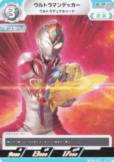 ȥޥ󥫡ɥ BP05-073 ȥޥǥå ȥǥ奢륽 (C ) ֡ѥå05 ͦ