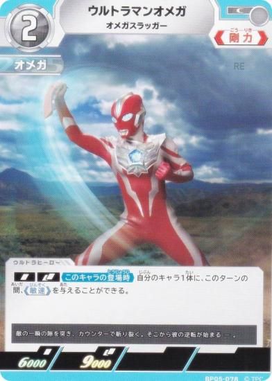 ȥޥ󥫡ɥ BP05-078 ȥޥ󥪥ᥬ ᥬå (C ) ֡ѥå05 ͦ